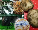 蓮根とひじきの✧美肌ダイエットサラダ〜♡作り方1写真