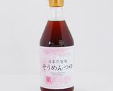 そうめんつゆでらくちん煮卵作り方3写真