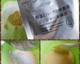 生姜&陳皮シフォンケーキ 4号(13㎝)作り方3写真