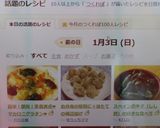簡単♪即席♬栄養満点✿マカロニグラタン✿作り方12写真