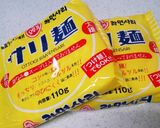 簡単！鶏塩鍋～ニンニク風味～作り方10写真