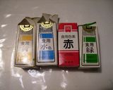 Ｎｏ．１！クッキーメダル作り方11写真