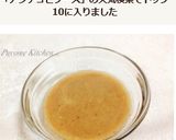 アンチョビソース作り方7写真