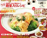 昔ながらのトリュフ作り方6写真