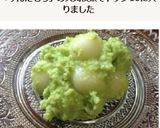 ずんだもち作り方14写真