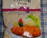 豆腐でかさ増し★クリーミーな海老カツ♬作り方9写真