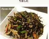 ひじきと根菜の煮物作り方12写真