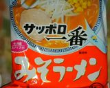 柚子胡椒がポント　味噌ラーメン作り方1写真