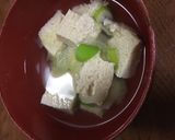 飛騨高山 冷凍豆腐（凍み豆腐）の吸い物作り方4写真