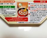 ⚫うまい!安い!早い!本格麻婆豆腐作り方2写真