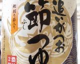★釜揚げ玉うどん★簡単３分！！作り方3写真