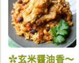 ✿玄米醤油香～和風ビリヤニ：カレーピラフ作り方21写真