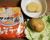 50年後のラーメンは、柔らか味噌ラーメン作り方1写真