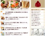 ビックリ衝撃！コーヒー塩らーめん作り方6写真
