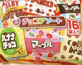 とろけるアポロ入♡ふんわりチョコマフィン作り方18写真