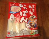 スティック餅でお手軽ココットカマン作り方4写真