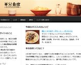 朝食においしいリンゴパン作り方10写真