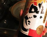 簡単水餃子鍋作り方1写真