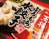 簡単水餃子鍋作り方3写真