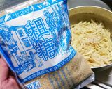 生姜シロップ(Ver.2 リッチ版♪)作り方5写真