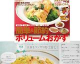 豆腐をコンガリ焼くと旨し!作り方5写真