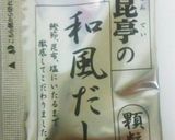 かんたんヘルシー♪白菜どっさりゆず鍋♡作り方4写真