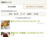 簡単バター不使用☆ココアのパウンドケーキ作り方6写真