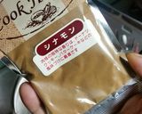 シナモンコーヒーホイップトースト！作り方4写真