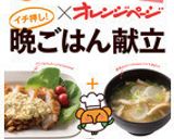 ジンジャー味噌漬けのホイル焼き作り方6写真
