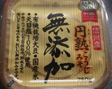 胡桃ニラ味噌de鶏もも肉の串焼き♡作り方11写真