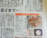 フライパンde餅ピザ②簡単☆アレンジ作り方13写真