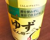 牛肉と春菊と舞茸のさっぱりコク旨パスタ作り方9写真