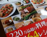しいたけと水菜のみそ汁作り方4写真