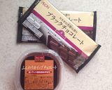 砂糖生クリーム無し濃厚チョコレートケーキ作り方1写真