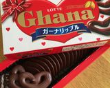 バレンタイン♡ハートチョコのせスコーン♪作り方8写真