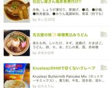 仕出し屋さん風赤魚煮付け!!作り方5写真