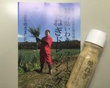 春野菜☆菜の花の焼ねぎドレッシング和え♪作り方3写真