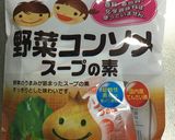 トマトソース 離乳食作り方1写真