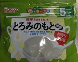 トマトソース 離乳食作り方7写真