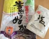 ぬか床作り方1写真