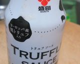 トリュフ香るサンド作り方2写真