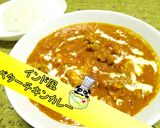 【本格】簡単インド風バターチキンカレー♪作り方1写真