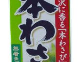 木の子とわさび風味スクランブルエッグ作り方2写真