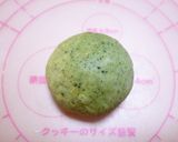 よもぎ粒あん★ちぎりパン（HB生地）作り方12写真