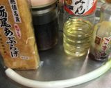 栃尾油揚げの醤油麹ベースの詰め焼き作り方1写真