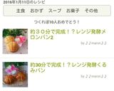 30分で完成！？不思議パンのメロンパン2作り方14写真