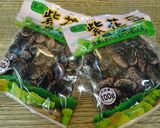 簡単花豆(^^♪圧力鍋５分作り方1写真