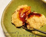 ヘルシーミルク豆腐くず餅♡妊婦さんも作り方7写真