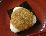 胡麻味噌 焼おにぎり作り方4写真
