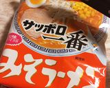 味噌ラーメンで♪3種の彩りグラタン作り方1写真